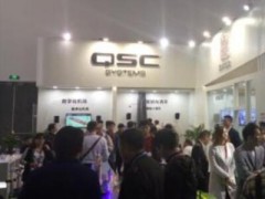 东方佳联精彩亮相InfoComm China 2017