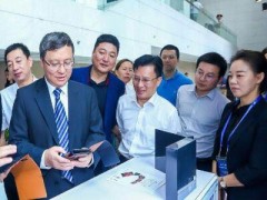 OLED产业年会助力广州打造“世界显示之都”