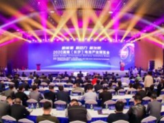 第8届电池“达沃斯”论坛暨展会在长沙宁乡开幕