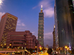 台北世界贸易中心