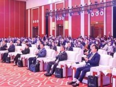 2020中国嘉兴（国际）水果大会开幕