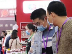 第十八届中国（漯河）食品博览会开幕