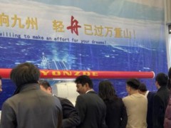上海圆舟亮相2019年上海第20届中国国际海事展览会