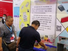 禹龙通电子亮相第二十二届中国国际光电博览会