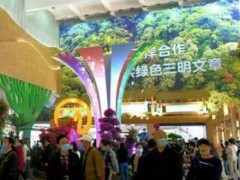 第十六届两岸林博会在福建三明开幕