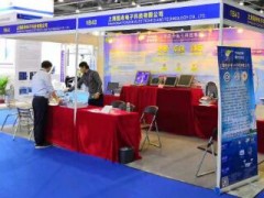 上海圆舟携船用雷达参加第八届广州国际海事贸易展览会