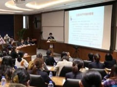 第七届泰山学者口腔医学国际论坛开幕