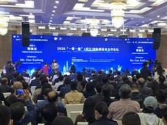 第21届中国国际机电产品博览会在武汉开幕