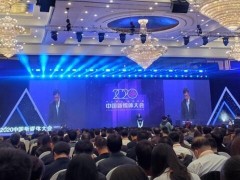 中国新媒体大会在长沙开幕