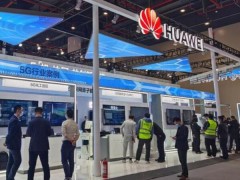 华为亮相2020中国5G+工业互联网大会