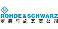 罗德与施瓦茨（中国）科技有限公司