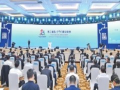 新智认知携产品方案亮相第三届数字中国建设峰会