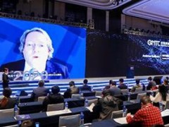 全球网络技术大会在宁开幕