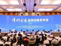 佛山潭洲会展剑指“中国工业会展第一馆”