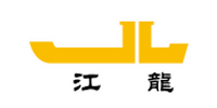 江龙船艇科技股份有限公司