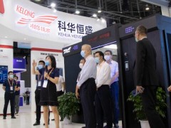 科华数据亮相2020中国国际工业互联网创新发展大会