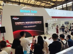 中信博BIPV·智顶II重磅亮相上海SNEC展