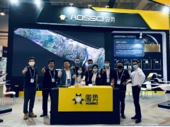 傲势科技亮相2020中国测绘地理信息技术装备展览会