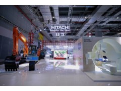 日立建机全球首发机型闪耀2020进博会