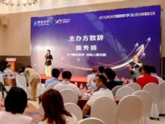 真视通荣膺“中国数字生态企业社会责任奖”