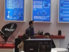 普天宜通首次2020高交会应急安全科技展