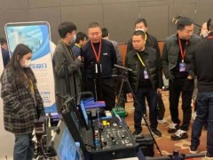 星际控股精彩亮相中国安检排爆技术研讨会