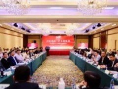 GQY视讯2021年营销工作推动会议在苏州召开