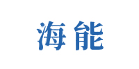 深圳市海能通信股份有限公司