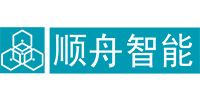 上海顺舟智能科技股份有限公司